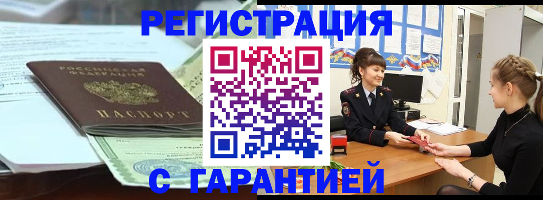 регистрация для дет. сада в Вельске